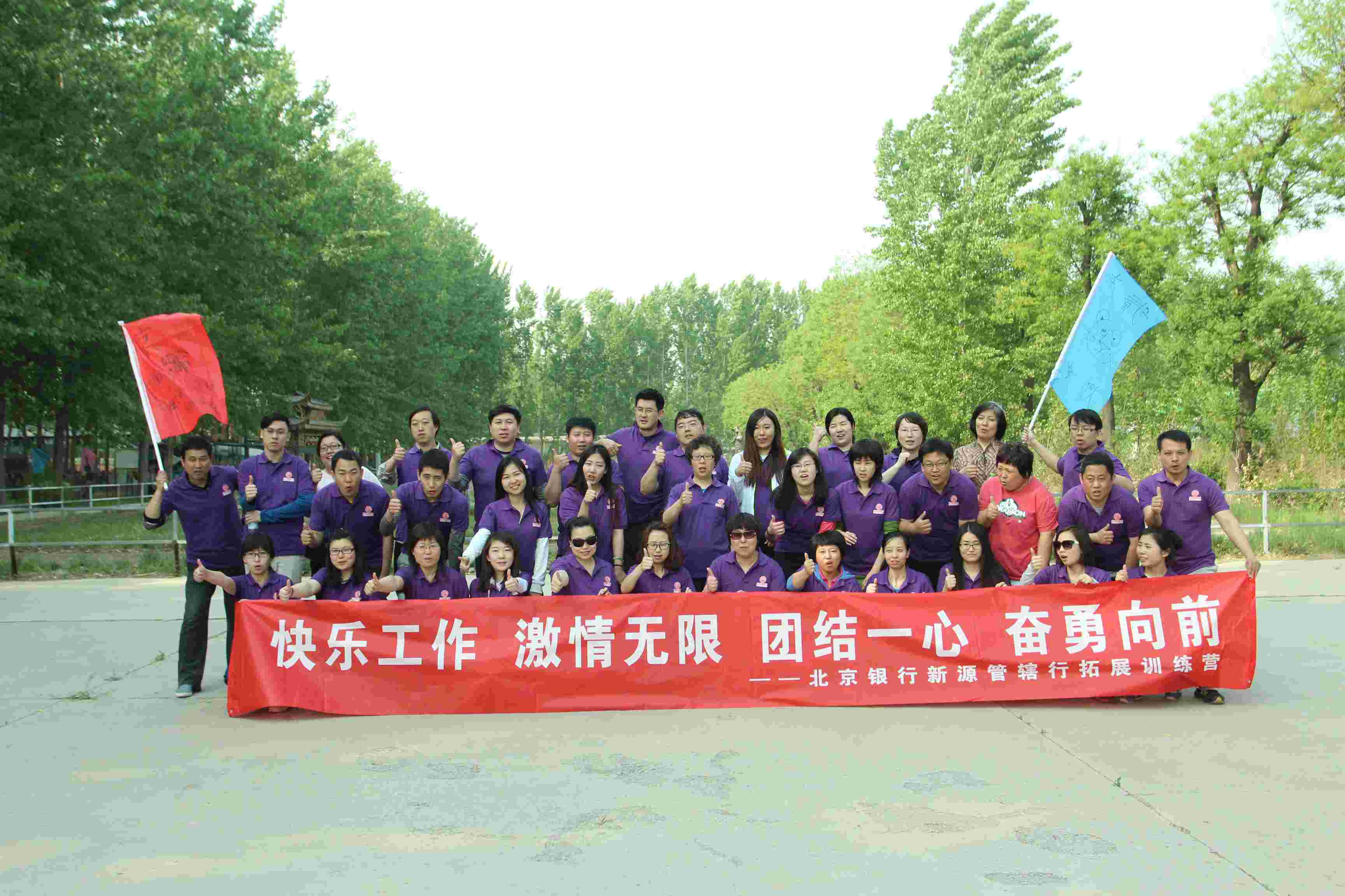 顶益国际食品沙盘团建活动