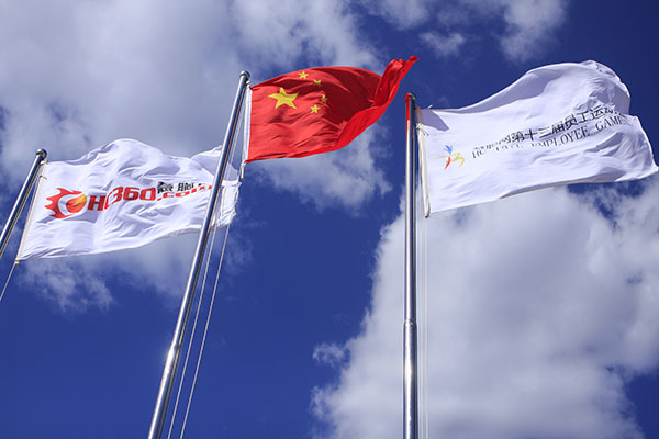 慧聪网2000人运动团建