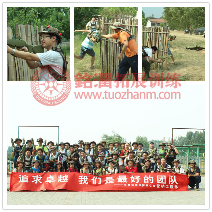 华为营销工程部团建