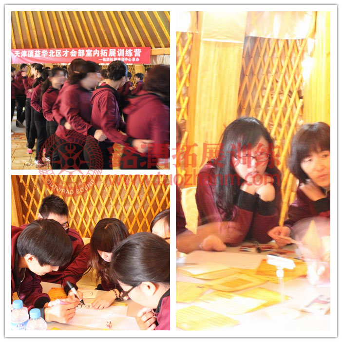 顶益国际食品沙盘团建活动